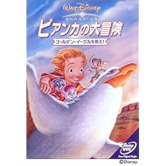 �r�A���J�̑�`�� �S�[���f���E�C�[�O�����~��! [DVD]