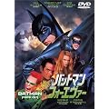 �o�b�g�}�� �t�H�[�G���@�[ [DVD]