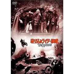 ���荞�݃��C�_�[���� [DVD]