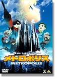 ���g���|���X [DVD]