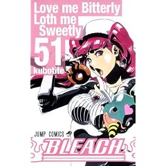 BLEACH�\�u���[�`�\ 51 (�W�����v�R�~�b�N�X)