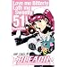 BLEACH�\�u���[�`�\ 51 (�W�����v�R�~�b�N�X)