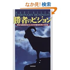 ���҂̃r�W�����\���݂�E�C�����l�����Ő�������ɂł���