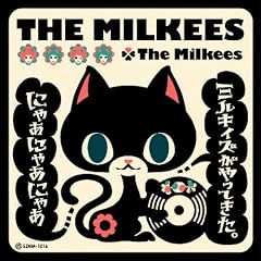THE MILKEES~�~���L�B�Y������Ă����B�ɂ႟�ɂ႟�ɂ႟~