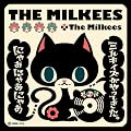 THE MILKEES~�~���L�B�Y������Ă����B�ɂ႟�ɂ႟�ɂ႟~