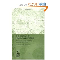 【クリックでお店のこの商品のページへ】The Origins of Himalayan Studies: Brian Houghton Hodgson in Nepal and Darjeeling (Royal Asiatic Society Books): Thomas Trautmann, David Waterhouse: 洋書