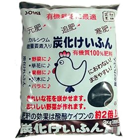 �n�a �Y�������ӂ� 3kg