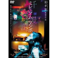 �~���j�A���E�}���{ �X�y�V�����E�G�f�B�V���� [DVD]