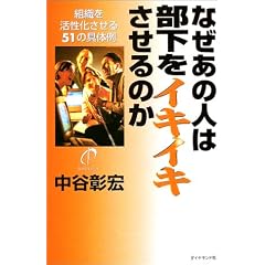�Ȃ����̐l�͕������C�L�C�L������̂��\�g�D��������������51�̋�̗�