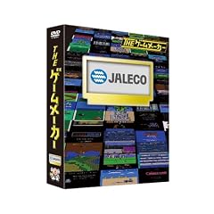 �U�E�Q�[�����[�J�[ ~�W�����R��~ [DVD]