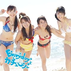 �y���T���ʐ^�����zEveryday�A�J�`���[�V���iType-B�j�i�ʏ�Ձj