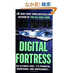 Digital Fortress