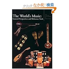 【クリックでお店のこの商品のページへ】The Garland Encyclopedia of World Music: The World’s Music: General Perspectives and Reference Tools: Ruth M. Stone: 洋書