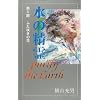���̐���q��4���r�ӂ��炫�̉� (teens�f best selections)