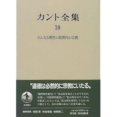 �J���g�S�W�q10�r����Ȃ闝���̌��E���̏@��