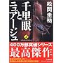 �痢��ƃj���A�[�W��(��)