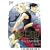 �|�̘B���p�t   Vol.3 ��l�����̏��� (�R�~�b�NCD�R���N�V����)