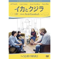 �C�J�ƃN�W�� [DVD]