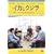 �C�J�ƃN�W�� [DVD]