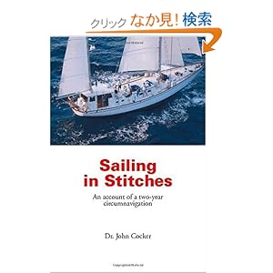 【クリックでお店のこの商品のページへ】Sailing in Stitches