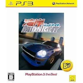�p�݃~�b�h�i�C�g PlayStation3 the Best
