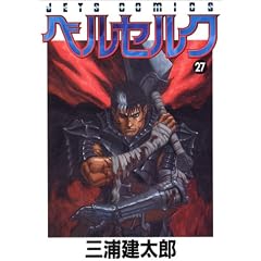 �x���Z���N (27) (Jets comics)