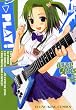PLAY! 1 (�����O�L���O�R�~�b�N�X)