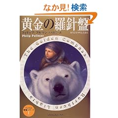 �����̗��j�� (���C���̖`���V���[�Y (1))