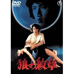 �T�̖�� [DVD]