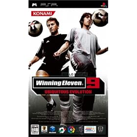 ワールドサッカー　ウイニングイレブン9　ユビキタスエボリューション
