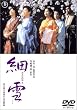 �א� [DVD]
