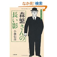 �X�ɂ���̒����e