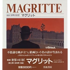 �}�O���b�g (��g���E�̋���)