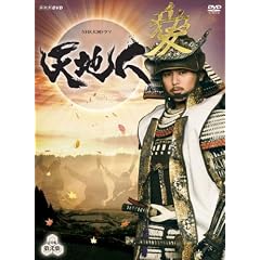 NHK��̓h���} �V�n�l ���S�� ���W [DVD]