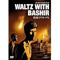 ���Ń����c�� ���S�� [DVD]