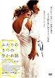 �ӂ����5�̕�����H [DVD]