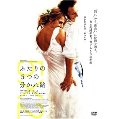 �ӂ����5�̕�����H [DVD]