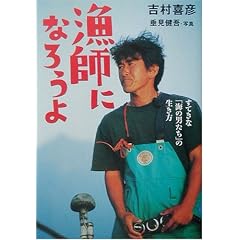 ���t�ɂȂ낤��\���Ă��ȁu�C�̒j�����v�̐����� (BE�]PAL BOOKS)