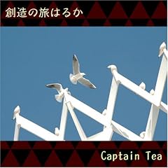 �n���̗��͂邩