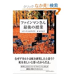 �t�@�C���}������ �Ō�̎���