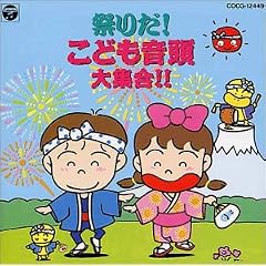 �Ղ肾 ! ���ǂ�������W��!!