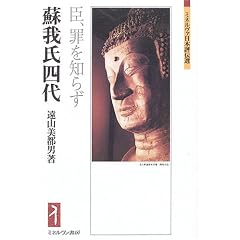 �h�䎁�l��\�b�A�߂�m�炸 (�~�l�����@���{�]�`�I)