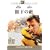 �ቺ�̓G [DVD]