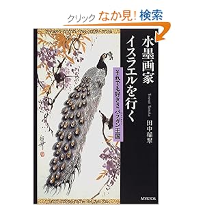 ���n��ƃC�X���G�����s���\����ł��D���� �o���K������