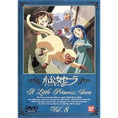 ������(�v�����Z�X)�Z�[��(8) [DVD]