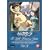 ������(�v�����Z�X)�Z�[��(8) [DVD]