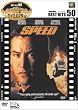 �X�s�[�h [DVD]