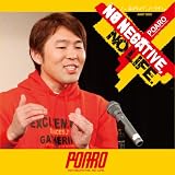 NO NEGATIVE, NO LIFE.POARO�ɂ��