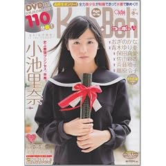 Koh��Boh vol.12 (�C���Ѓ��b�N 141)