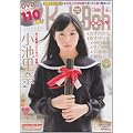 Koh-Boh vol.12 (�C���Ѓ��b�N 141)